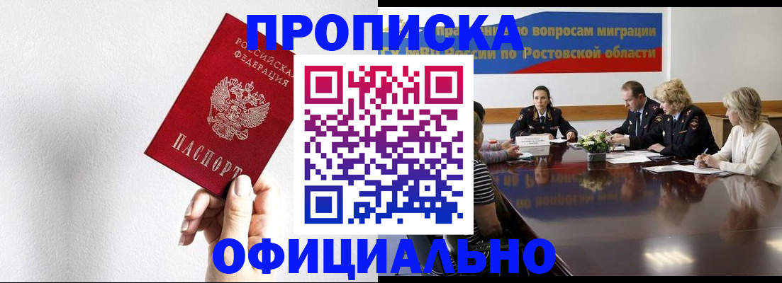 форма 3 в Донецке