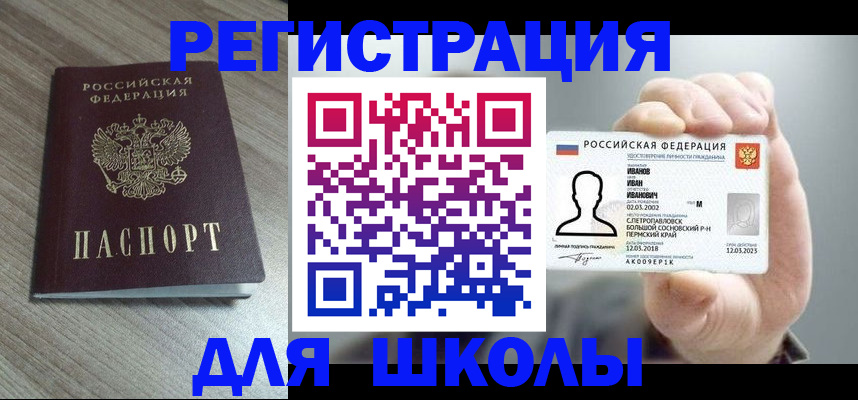 пропишу в квартире в Донецке